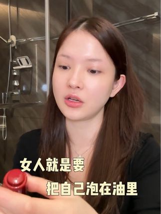 姐妹们 一定把油用起来!!真的比你用上千的水乳香!#米加气泡油 #星气象创意厂牌