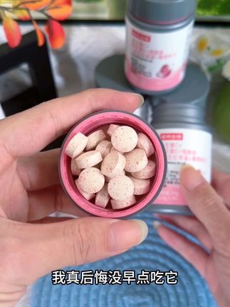 喜欢熬夜刷手机的人不要忘了烟酰胺!#熬夜必备 #好物推荐🔥 #维生素 #超便宜超划算