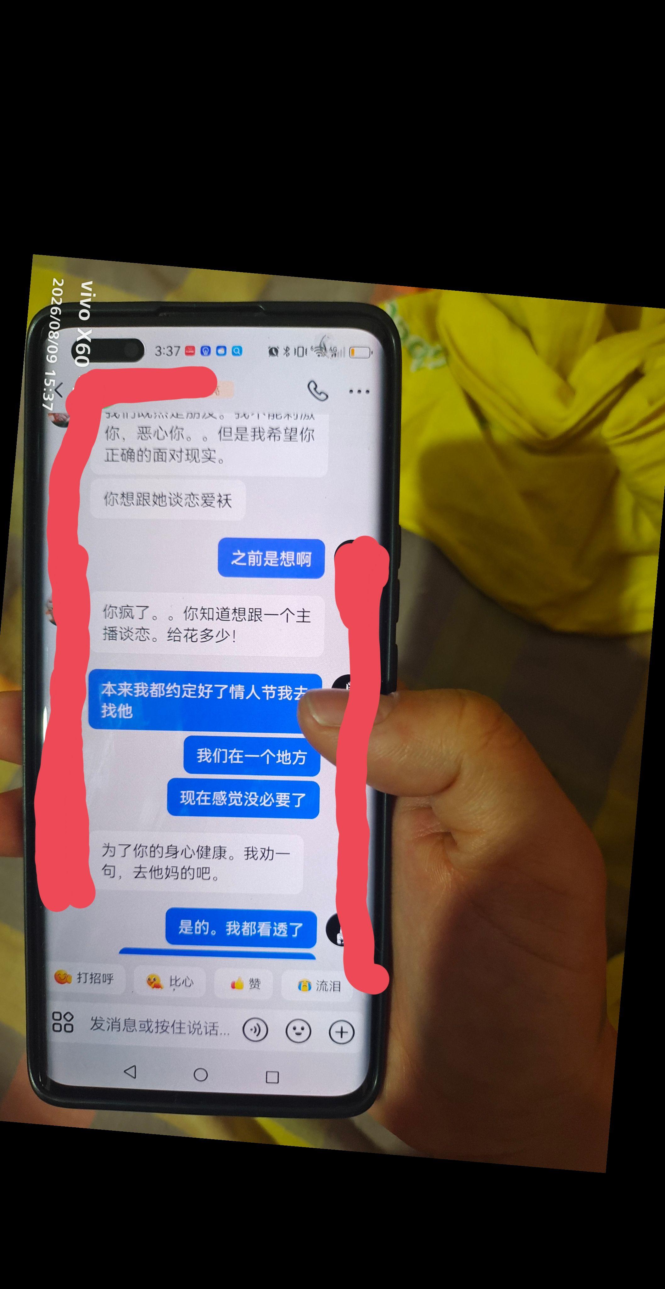 你不要脸到这个地步,现在还不成认你聊天记录是真的,每次看你这些聊天记录,都久久不能平复,人家欺骗你,诱导你刷,你气愤,你没想过你骗我三年几十万花出去,人家气不气,你也些字字诛心,你现在还不好好配合离婚,那到最后都闹整个北仑都知道你是啥样的人,,我是无所谓。你天天挺大方,单相思的不行了吧,只能拿钱砸找你那所为的存在感。孩子在家哭的要死,几天不吃不喝,让你回家接,你说没钱加油,你一天刷一万你有钱,这一千你没有,儿子哭死都不值得你去想办法弄钱,刷礼物可以抵押车去刷,你想干的到处借钱都可以,不想干的就弄不出来钱,还没新大哥暧昧别人你还继续刷,拿什么刷,该抵押的低,该借的软件你借了一遍,能借的人你也借了一遍,继续刷,是不是偷偷把儿子卖了去刷,我看有可能。你配做人不,你现在想回来了,轻飘飘一句你错了,你的道歉咋那么值钱,真是社会的败类,逼我我让你身败名裂,没脸做人,我让你厂里亲戚朋友都知道你是啥人,你好好配合,我还看你是孩子爸爸,给你留点脸。