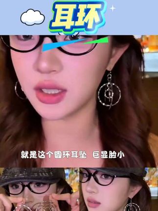 复古多层锤纹耳圈吊坠耳环女2025新款清冷感气质耳钉个性夸张耳饰#好物 #好物推荐 #好物测评 #好物分享 #每日推荐