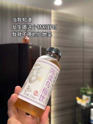 特别好喝!!!!公认的好喝!就是这个#露露草本饮 一喝一个不吱声#多喝水 #种草 #亲测分享