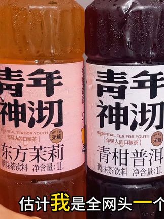 到手足足两大桶4斤重,有茉莉花茶、青柑普洱夏天冰镇了喝也太过瘾了吧#夏日饮品 #仙女都在喝什么#好喝不贵 #畅爽好喝无可替代 #我超好喝