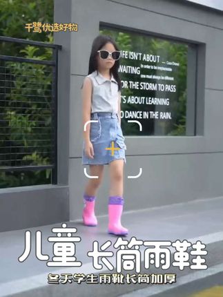 小黄鸭儿童雨鞋高筒防滑耐磨男女孩幼儿加绒冬天学生雨靴长筒加厚#不一样的风格不一样的感觉 #潮款洞洞鞋女 雨鞋#给可爱的小姑娘加油