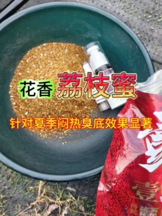花香荔枝蜜针对鲫鲤回锅效果显著#创作灵感 #神聚#钓鱼添加剂