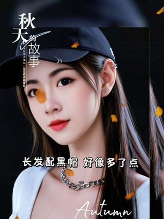 或许,最美的事不是留住时光,而是留住记忆。 但愿时光如初见……#成都