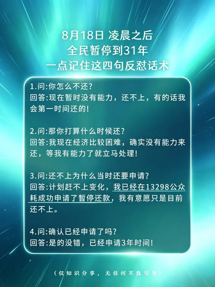 #个人纪录 终于停了,折腾好几天总算尘埃落定,一步一步往好的 - 抖音