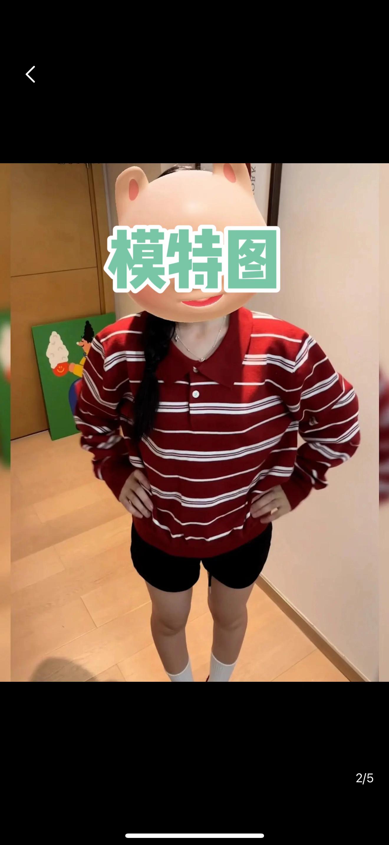 这个颜色提亮肤色#生活很美好记得微笑