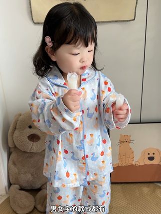 立秋后早晚天气凉,给我家宝准备了这种纯棉套装,软软糯糯穿上就像给皮肤做了 spa一样的舒服细腻,一年四季都能穿,这个价直接闭眼冲~#纯棉家居服 #高品质童装 #秋款新款 #萌娃穿搭#谁穿谁好看系列