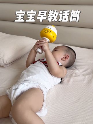 宝宝学说话阶段早早准备上这个小话筒,早教功能超级多!自从有了他我儿子每天睡觉都离不开它了!#母婴好物 #好物推荐🔥 #宝宝玩具 #宝宝话筒麦克风 #早教话筒