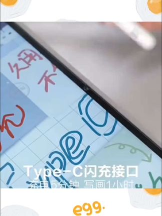 闪魔适用oppo平板电容笔padair2手写笔触控笔pencil平替4pro3触屏