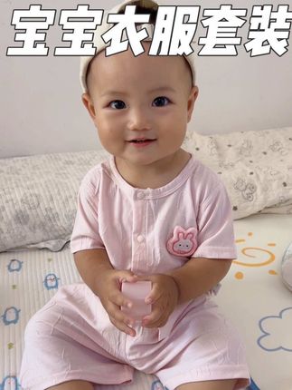 巨高品,这套超舒服的宝宝衣服套装也太舒服了,居家外出都很合适,超软糯,超凉爽#高品质童装 #安茵儿童装 #儿童家居服 #便宜又好穿 #面料舒适透气