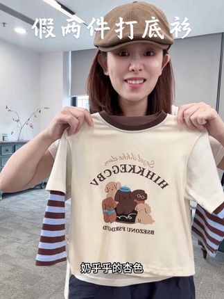 儿童假两件打底衫 #高品质童装 #面料柔软舒适 #萌娃穿搭 #儿童打底衫 #假两件打底衫
