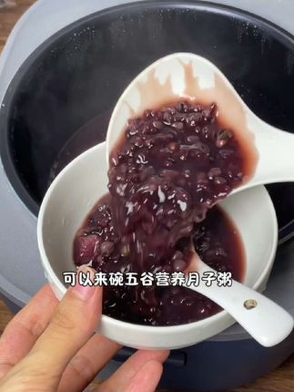 现在二胎又回购一胎坐月子吃的#月子粥 每包都是搭配好的,方便老公或者婆婆直接打开煮,每包搭配都是不重复的,每天吃都不会腻#坐月子#营养好吃又健康#母乳喂养
