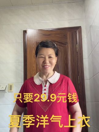 点击购买这件洋气上衣真的很不错又好看可以试一下。