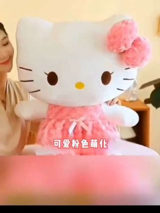 #粉色美乐蒂公仔玩偶女孩抱着睡觉布娃娃抱枕毛绒玩具大号生日礼物