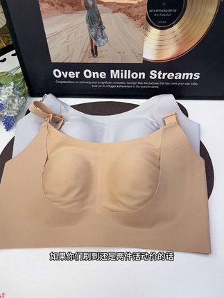 原来怀孕三个月就要换成孕妇专业内衣了,无痕无钢圈设计,穿着不闷热,弹力大孕期哺乳期都能穿#孕妇内衣 #哺乳内衣