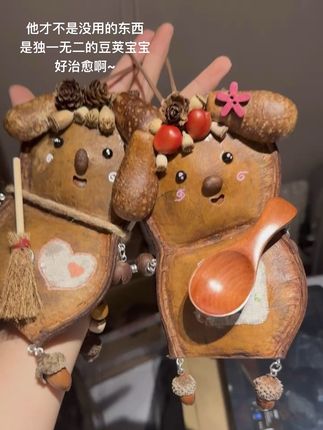 太喜欢了!太乖了,好像脑袋进水的声音好治愈~#解压#榼藤 #榼藤豆荚#手工diy #大豆荚