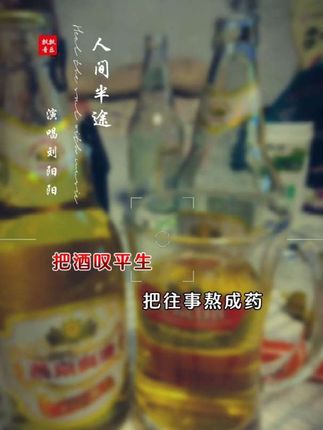再长的路,一步一步也能走完,再难的事,一件一件也能做好。好的机遇,不会凭空降临,要么藏在努力后,要么藏在耐心里,岁月会给予馈赠,只要你坚持不懈。#音乐分享#情感语录