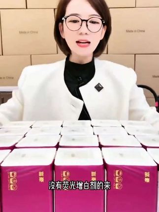 我滴妈呀!这个价就到手20大包巨无霸抽纸,真的太划算了#巨无霸抽纸 #抽纸推荐 #抽纸
