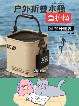 #宝藏好物打卡 打水桶钓鱼路亚野钓可折叠手提鱼护装鱼桶户外鱼箱活鱼桶加厚z#好物推荐🔥 #强烈推荐 #新科技
