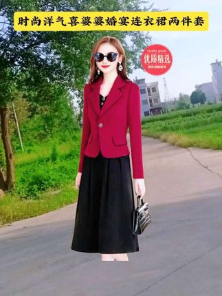 #上热门#时尚潮流穿搭 #每日新款推荐 #谁穿谁好看#喜婆婆婚宴装2025新款春秋妈妈礼服高级喜婆婆妈妈装2025新款爆款