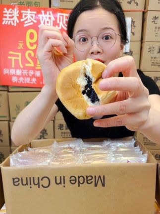 买面包,找“点心食品”! 紫米面包21包9.9元,软软糯糯,老人家就爱吃这口啊!#枣糕#零食#点心食品#面包#蛋糕
