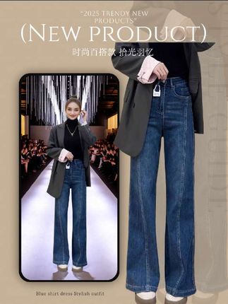 深蓝色牛仔裤女款爆款2025新款时尚洋气秋季百搭女士不贴腿微喇裤#秋季新款#微喇牛仔裤#梨型身材穿搭#时尚百搭#微喇裤