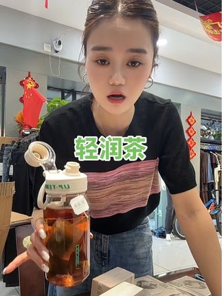 【粉丝专属】轻润茶餐后解腻茯苓决明子草本茶包袋泡茶