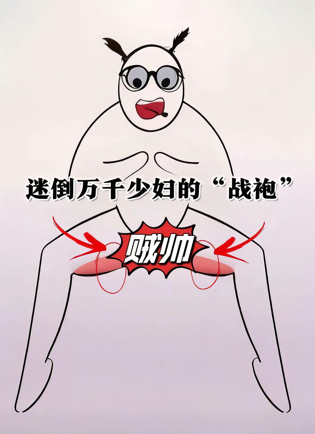 #品质男装 #男士休闲裤 #裤子穿搭 #遮肉显瘦穿搭 #百搭神裤