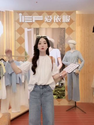 IEF/爱依服2025新款夏季梭织上衣#爱依服#夏季穿搭 #百搭上衣#夏季新款#显瘦穿搭