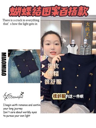 温柔高级感开衫#显瘦百搭 #性价比 #秋冬穿搭 #舒适百搭 #高级感穿搭