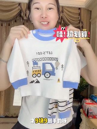 超值婴幼儿纯棉秋衣秋裤套装 #婴幼儿服饰#高品质童装#儿童秋衣秋裤 #超便宜超划算 #母婴好物