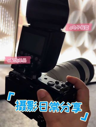 盛夏开拍,炽热不息。#摄影约拍 #摄影器材 #摄影在抖音 #摄影师
