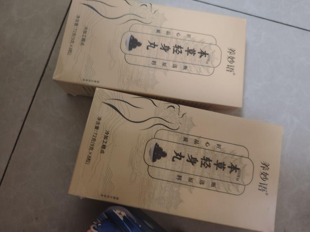 感觉中药的挺好,喝起来比较安全!先五星用的一段时间后过来追评!#我在抖音买买买