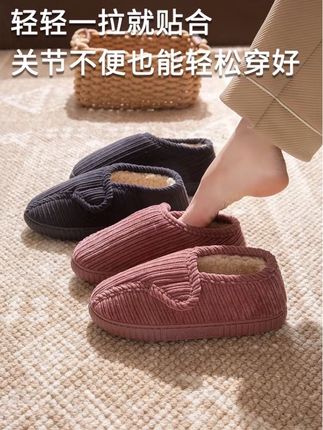 #棉拖鞋#中老年棉拖鞋 #棉拖鞋推荐 #棉拖鞋包跟 #包跟棉拖鞋