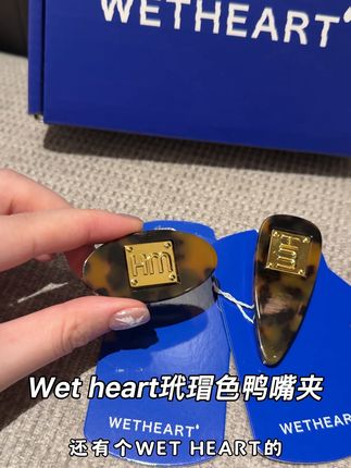 老钱风的玳瑁色边夹真的超级有质感 时尚又减龄 #刘海夹 #头饰发夹 #鸭嘴夹 #时尚单品 #高级感发饰