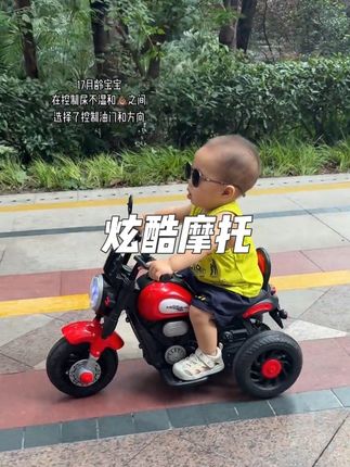 哇塞,这个摩托车也太帅了,在小区里被好多小朋友抢着玩,真的太好玩了,还可以遥控#摩托车#儿童摩托车#遥控摩托车