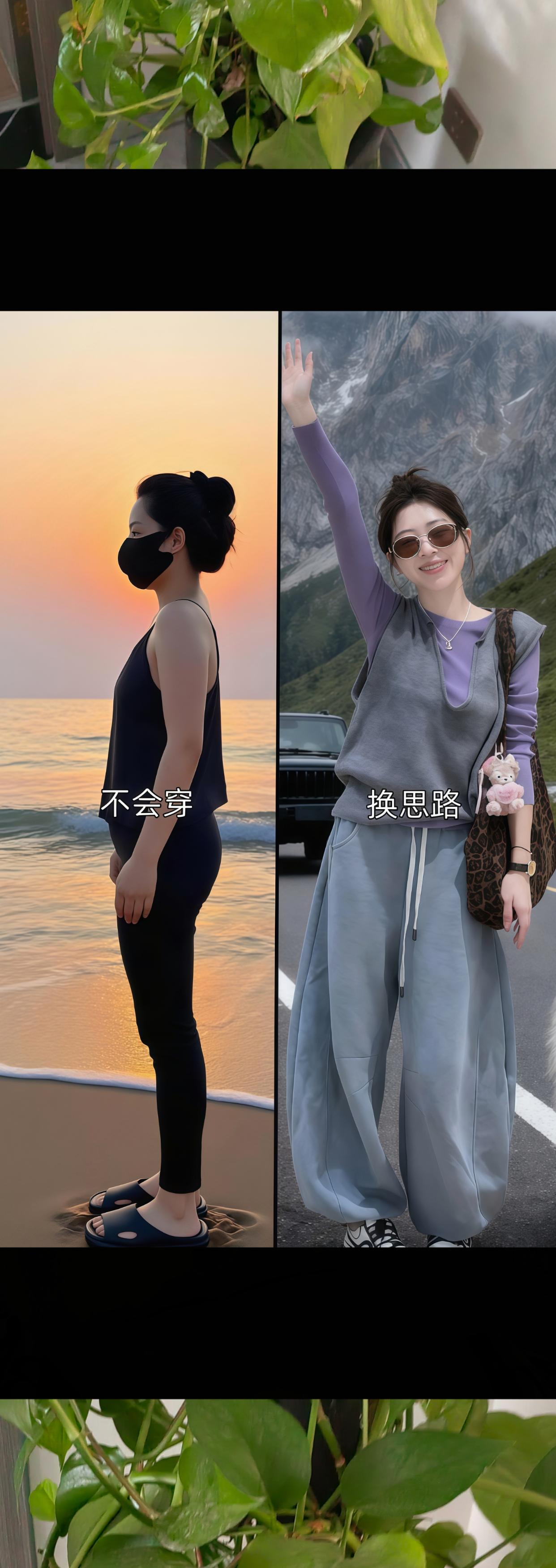 #马甲的显贵穿搭 🔥川西自驾穿搭绝了!灰色马甲叠穿紫色内搭,配这条垂感阔腿卫裤,显瘦又慵懒~ 在山野公路上被问了一路链接,这种松弛感谁穿谁爱! #户外穿搭 #慵懒风 #显瘦神裤 #ootd