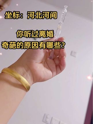 婚后的小甜蜜,藏在每一天的舒适自在里。 告别尴尬和顾虑,就像呼吸一样自然清爽。 好的状态,让朝夕相处更有质量。#婚后生活 #品质生活#工作带娃两不误的宝妈日常 #创作者中心 #创作灵感