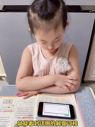 可以提前给孩子准备上这本与2025教材同步的《实验班提优训练》。数学学习起跑的“秘密武器”。#实验班提优训练#实验班高手#语文#小学教辅