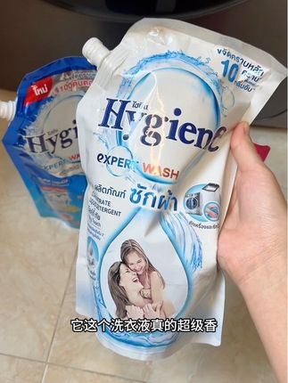 调香超绝的洗衣液,香味超超超好闻!#洗衣液推荐 #喜净 #洗衣液持久留香