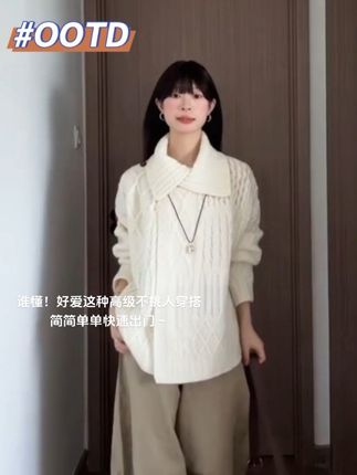 #穿搭不重样 #日常搭配 #韩系穿搭 #这也太好看了 #今日分享