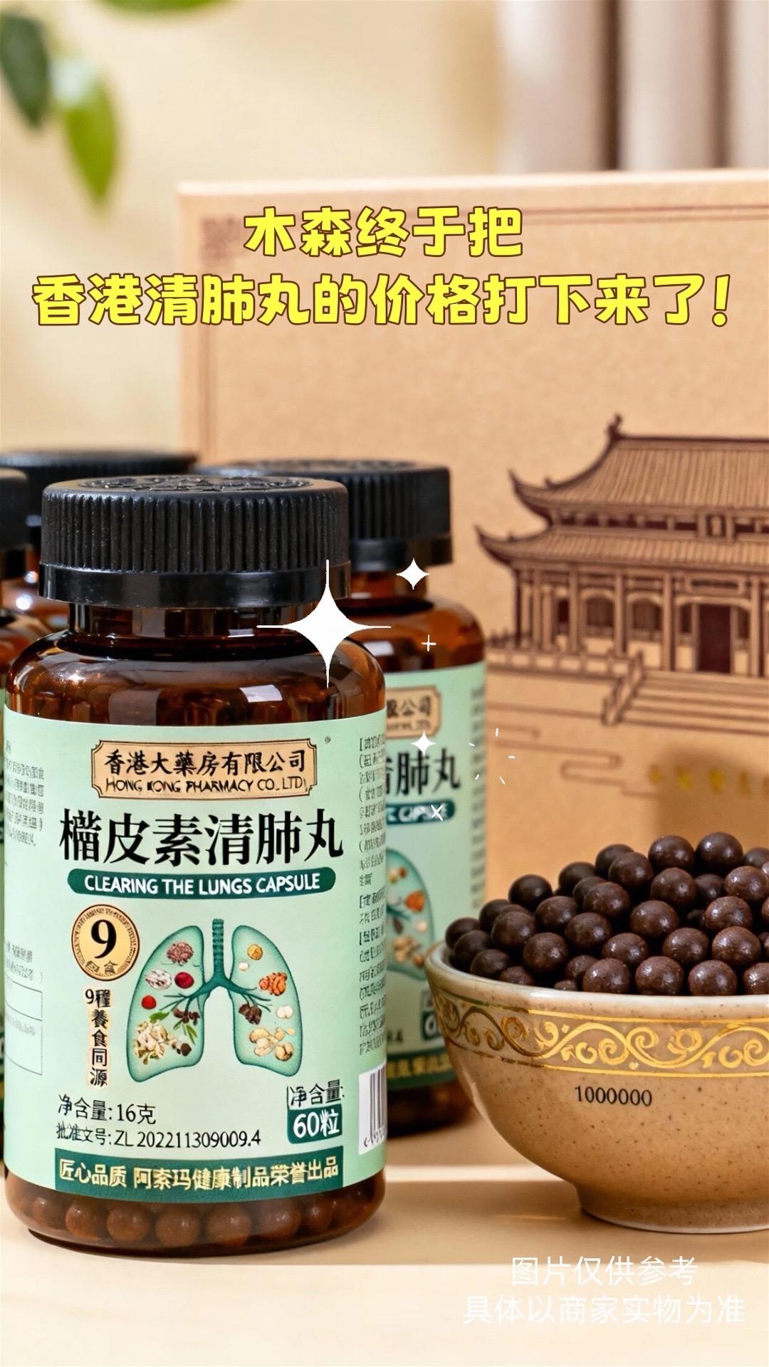 #不可思议 #科普 #科普一下 #涨知识 #好物节 槲皮素真的对肺部有用吗