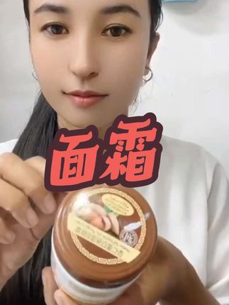#上热门 #好皮肤养出来 #好用不贵 #护肤分享 #美妆