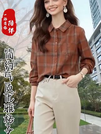 品牌定制简约气质的格子衬衫,港风复古百搭上衣 #优雅气质 #减龄气质 #高级感穿搭 #穿出高级感 #气质女人