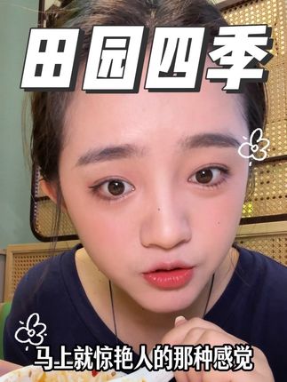 千万不要轻易来江西!!!#江西 #江西菜 #江西家常菜 #江西dou知道 #田园四季