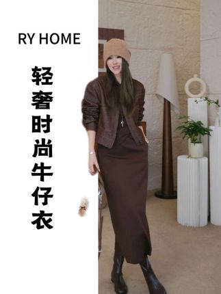 舒适又好穿,洋气又减龄的一件牛仔外套,颜色色系非常好看,面料柔软亲肤。随便搭配怎么搭都好看。高个子小个子轻松拿捏。#牛仔外套 #容雨 #秋日人生照片还得是琥珀流光风 #秋日户外就穿琥珀系 #如何通过穿搭摆脱路人感