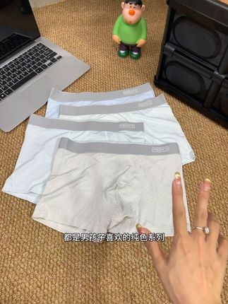 夏天来了、还是要穿这种冰丝凉感内裤更舒服、特别是发育期的男孩、就要穿这种专为青少年设计的内裤、面料柔软丝滑又透气、孩子穿着很舒服#草本初色#贴身衣物#青少年内裤#夏季新款