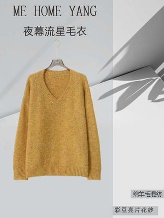 新款上新#老杨的私服##慵懒风穿搭 #小个子穿搭 #针织衫 #早秋冷冽又随性的气质穿搭