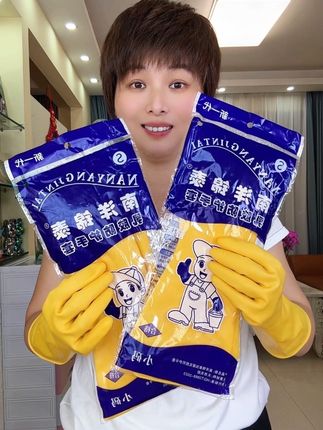 加厚乳胶防水耐酸碱厨房清洁洗碗洗衣服洗车塑料耐用洗碗手套手套#家务手套#洗碗手套#清洁手套#乳胶手套 #源头实力厂家